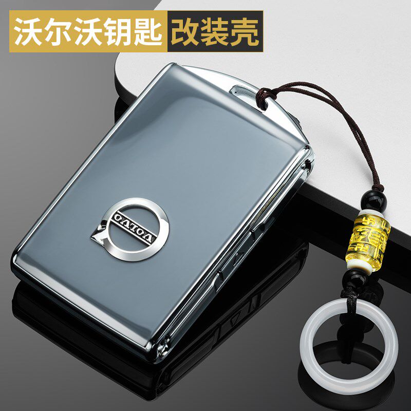 沃尔沃钥匙套xc60替换壳s90扣s60包xc90用品xc40 v40汽车2024款