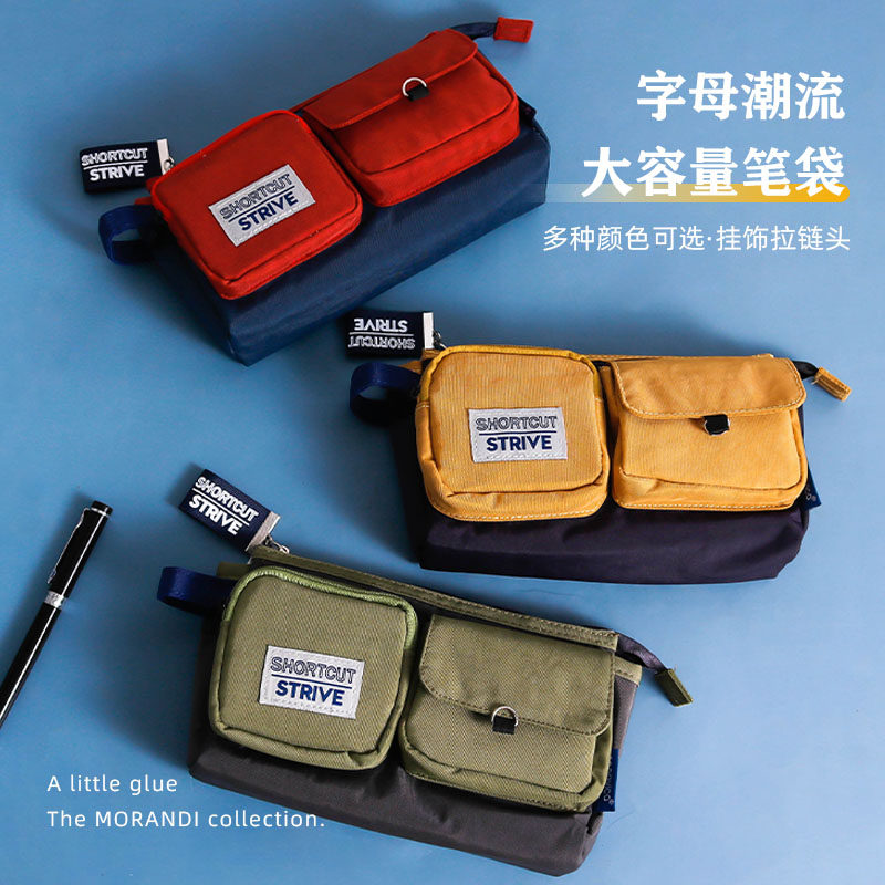 书包笔袋大容量帆布创意简约铅笔盒学生多功能文具收纳笔包多格袋