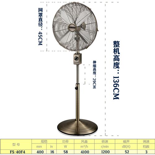 金羚台扇家用复古电风扇台式金属风扇怀旧仿古文艺8/10寸12寸