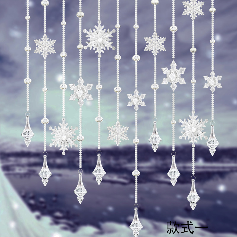 水晶珠帘门帘雪花网红隔断鞋柜客厅卧室走廊卫生间玄关餐厅免打孔