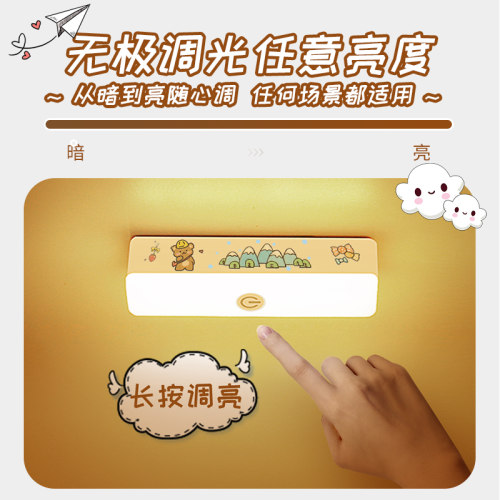 led小夜灯学生宿舍阅读灯台灯学习专用护眼寝室神器书桌吸附式灯