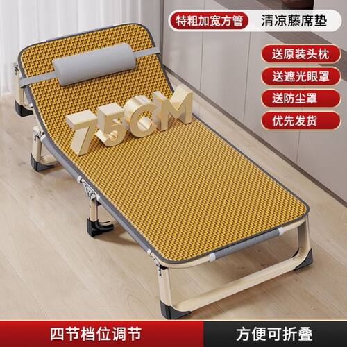 折叠床单人床家用简易午休床躺床折叠办公室成人午睡便携行军床