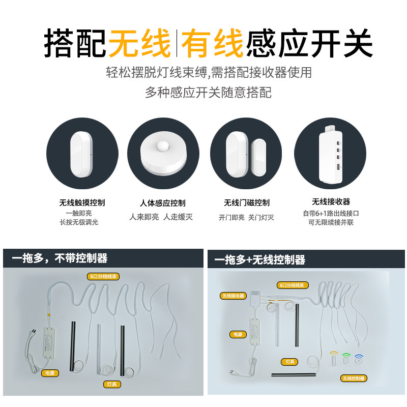 led玻璃层板灯8mm酒柜隔板灯卡槽发光线条灯夹板书柜灯感应灯带条