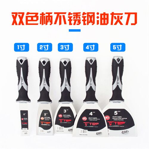 油灰刀漆工灰铲扁产子刀不锈钢劈刀刮墙用腻子刮刀挥披批灰刀腻刀