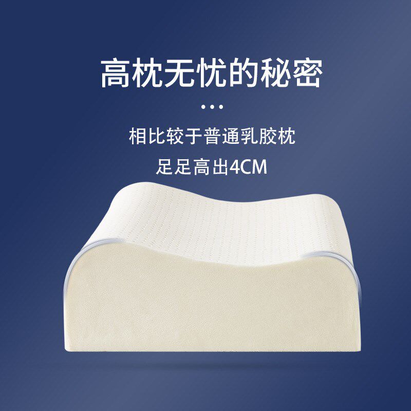 天然乳胶加高颈椎枕胖子专用枕加大加厚高18cm助睡眠护颈胖人枕头