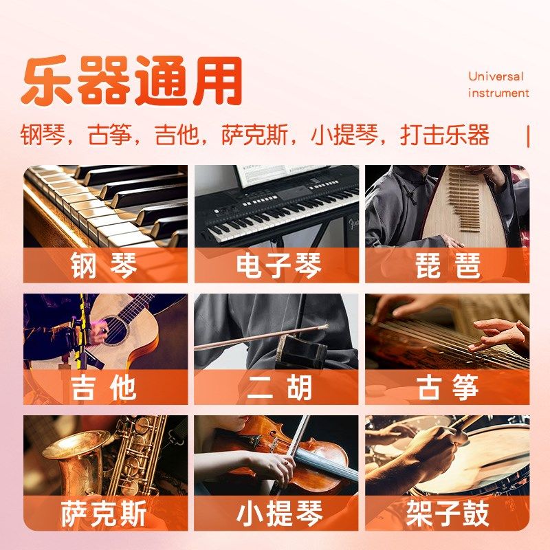JOYO电子节拍器钢琴古筝吉他架子鼓乐器通用卡通儿童专用节奏器