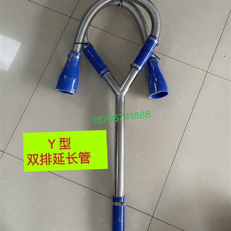 尾气分析仪检测Y型延长管汽车排气 双排Y型排气筒加长管耐高温