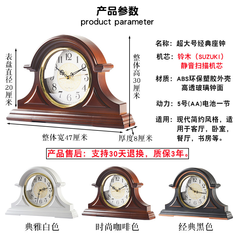 非实木超大号客厅静音座钟表欧式复古台式客厅办公室新中式装饰品