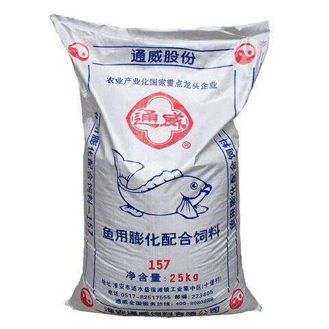 通威鱼饲料混养鱼通用鲤鱼鲫鱼黄骨鱼花鲢鱼鱼苗草鱼饲料养殖专用