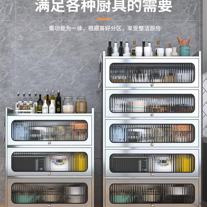 304不锈钢餐边柜厨房碗柜上翻门多层收纳锅具置物柜储物备餐台