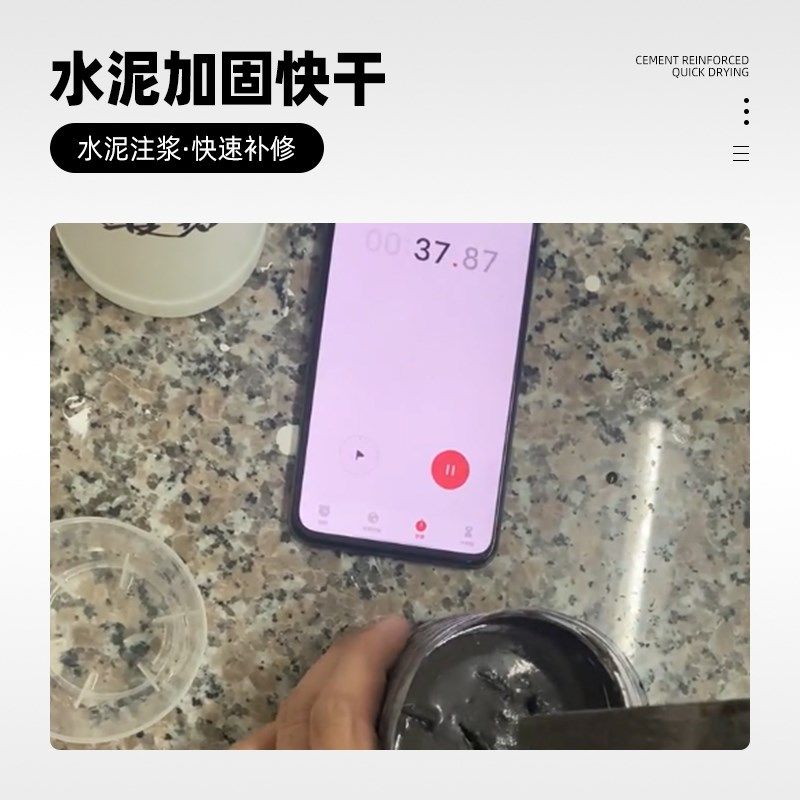 水玻璃硅酸钠注浆液水泥浆固化剂泡花碱溶液防水补漏地下室堵漏胶