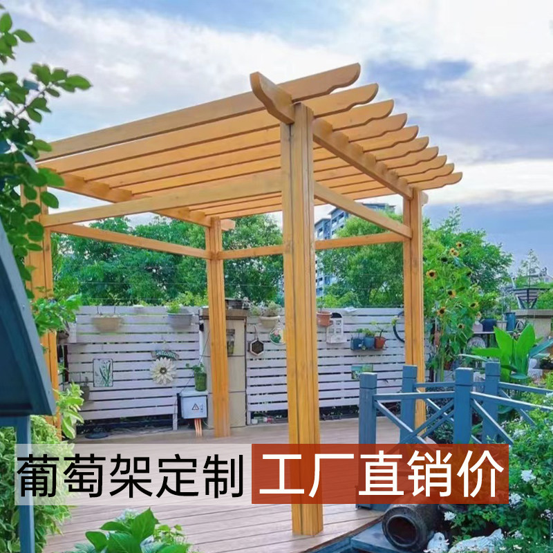 防腐木葡萄架户外庭院廊架花园实木板围栏地板拱门花箱靠墙遮阳棚