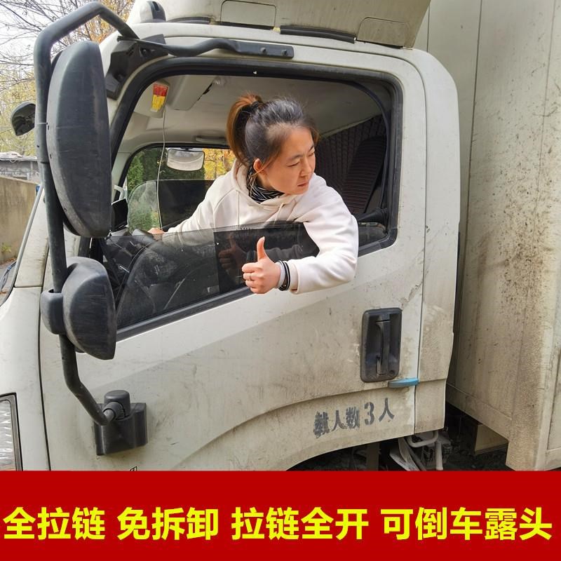江铃凯运升级版蓝鲸专用大货车防蚊虫框架纱窗车用蚊帐窗纱免拆卸