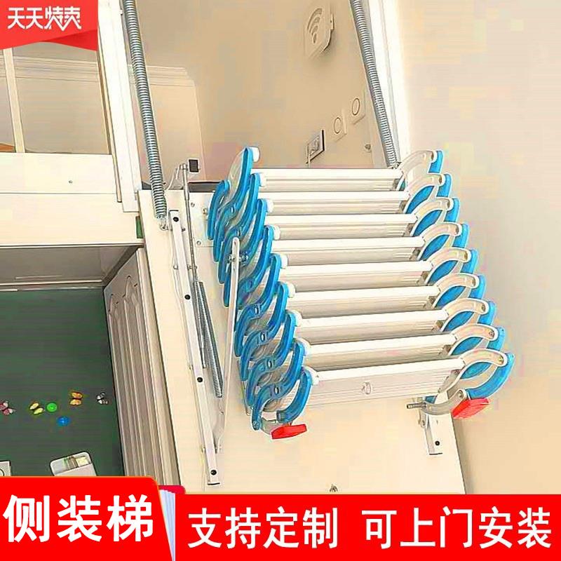 阁楼伸缩楼梯加厚室内别墅复式伸缩梯平台隐形升降折叠侧装式定制