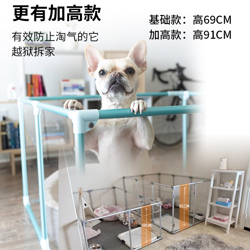 透明围栏亚克力室内狗笼子柴犬兔子栅栏狗窝宠物别墅狗屋家用婴儿