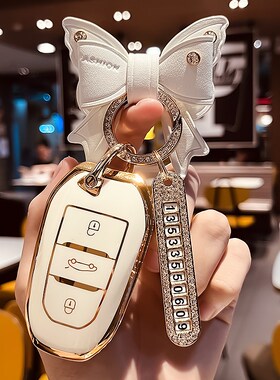 东风标致雪铁龙汽车钥匙套c3xr爱丽舍c5云逸c4包c6扣c3l凡尔赛壳