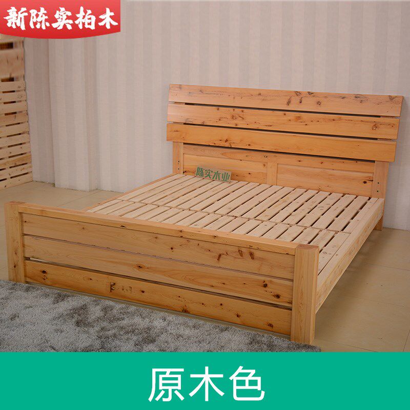 原木柏木无拼接大床儿童床1.8米1.5米大床婚床全实木成都陈实家居