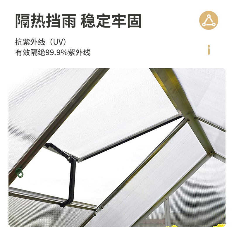 枝晓 铝合金模块尖屋顶暖房 走入式冬季保暖花房屋花棚植物家用