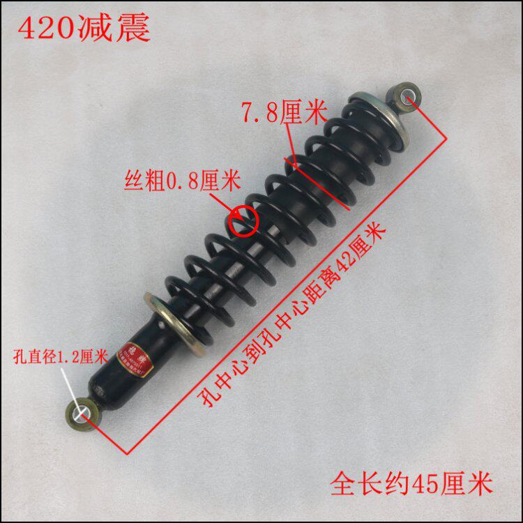 电动三轮车配件器四轮车改装弹簧避震老年代步车前后减震 加长型