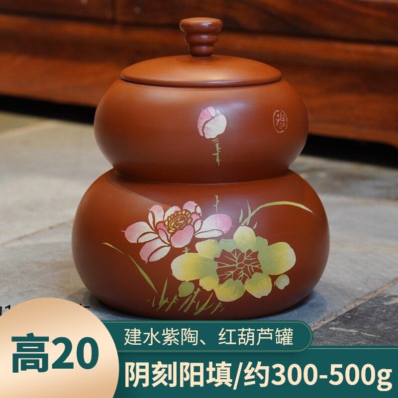 云南建水紫陶茶叶罐复烧葫芦罐小号密封存储罐普洱红茶散茶罐家用