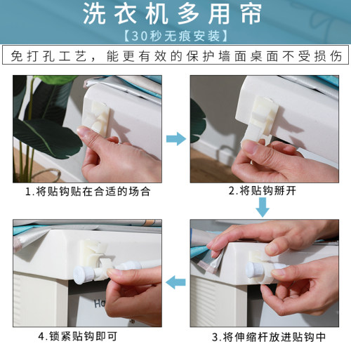 滚筒阳台洗衣机防晒帘简约防水隔热遮阳帘遮挡帘防尘盖巾北欧拉帘