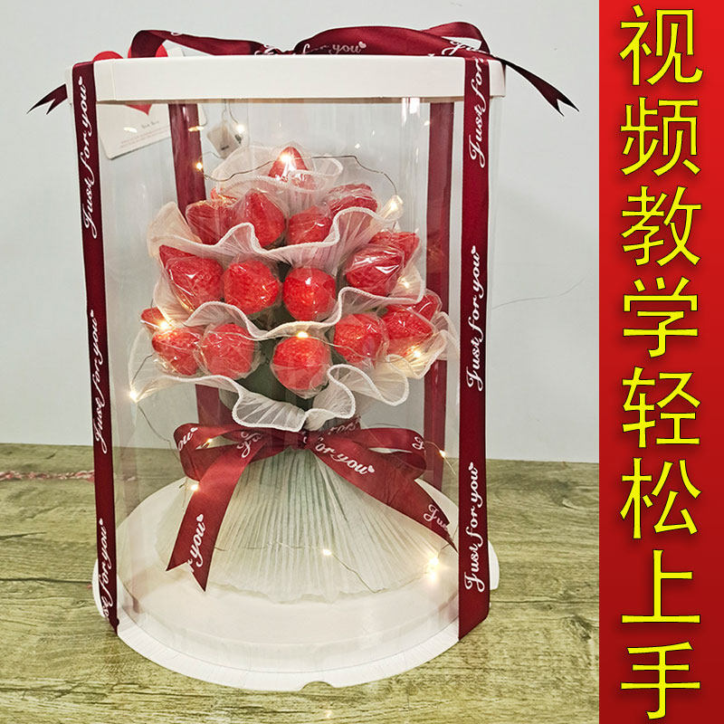 跨年元旦礼物DIY手工材料包 网红花束草莓塔耶诞树礼盒女友闺蜜 - 实物图