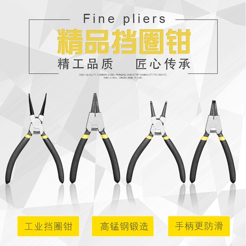 卡环钳小5寸 扩张钳工具 弯头钳子拆装卡簧 多功能内外卡黄挡圈钳