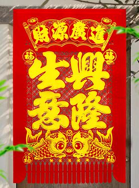 超大绒布吊钱春节大号门钱半开1米1.3米2米挂钱背胶新年门挂装饰
