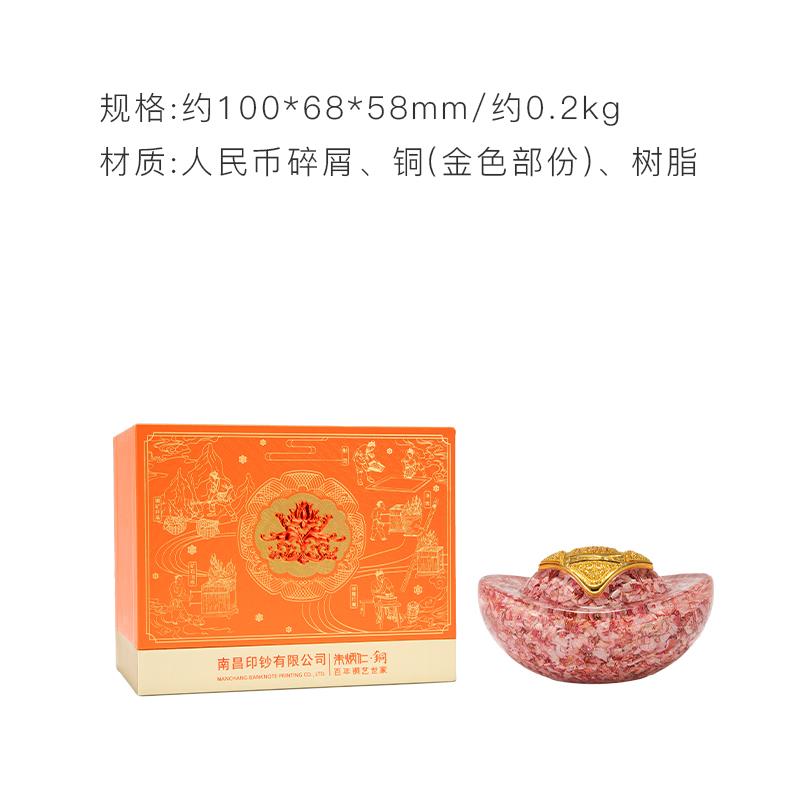 朱炳仁铜招财元宝摆件开业乔迁礼物生日聚宝盆搭配装饰碎钞手把件
