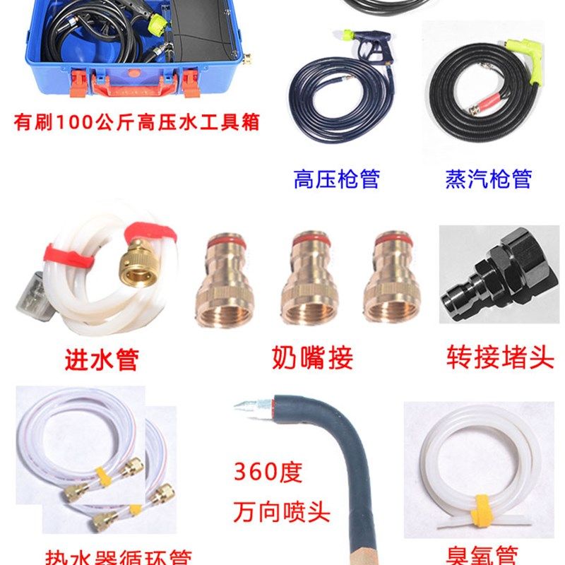 新款家电清洗师傅保洁公司专用高温蒸汽高压设备大压力吸火碱除油