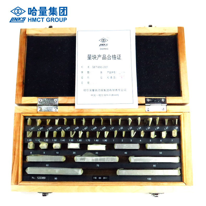 哈量量块12块20块38块46块83块 大八块  0级1级2级3级 3等4等5等
