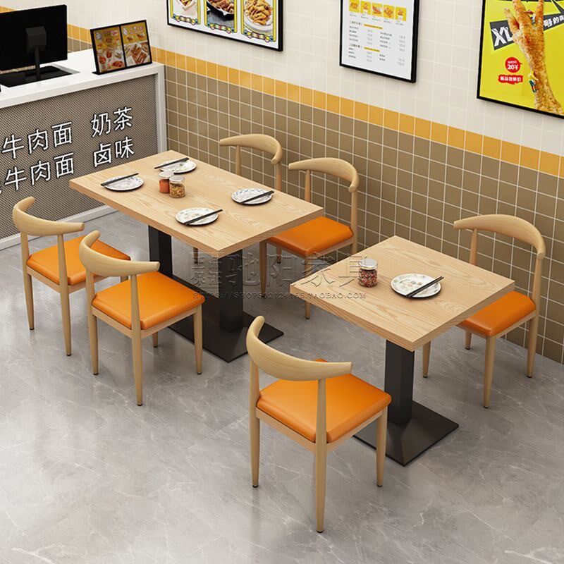 饭店餐饮桌椅咖啡厅奶茶店小吃面馆糖水店工业风食堂餐椅组合商用