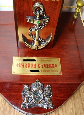 毕业送母校留念领航舵摆件舵手船舵木质家居办公室装饰品开业礼品