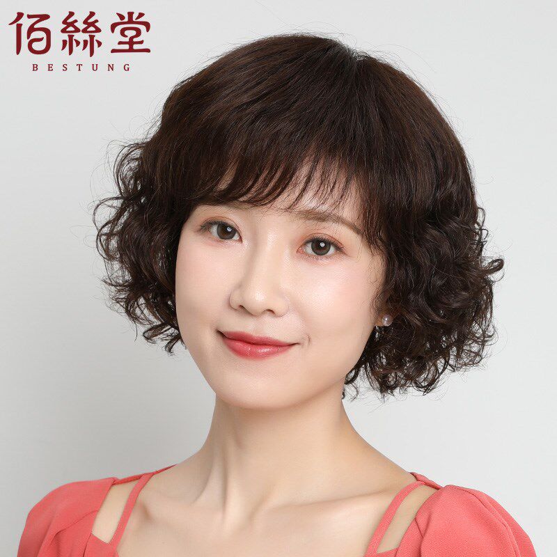 佰丝堂假发女中老年短卷发斜刘海小卷全真人发丝时尚羊毛卷全头套