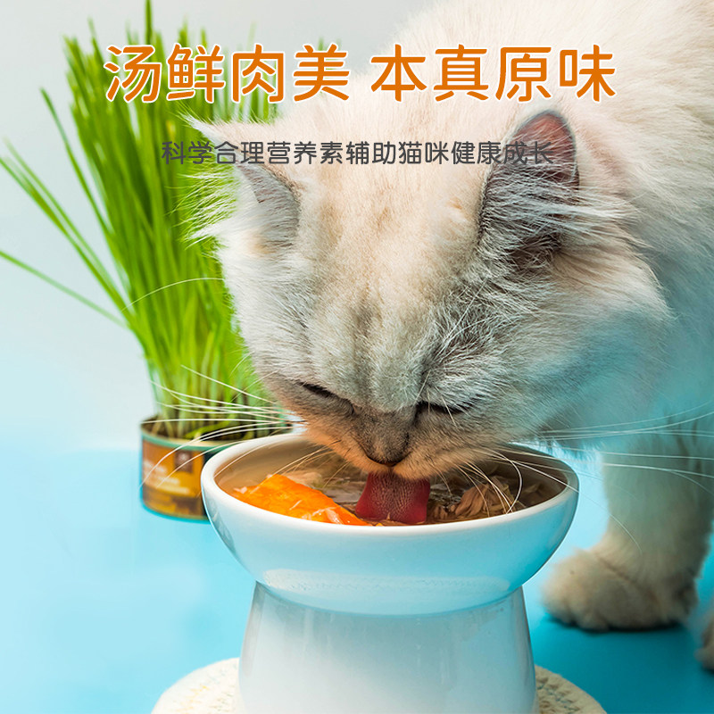 益和金枪鱼猫罐头猫咪零食成幼猫湿粮营养增肥主食24罐整箱喵和