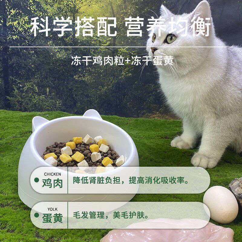 纽派森猫粮冻干鸡肉蛋黄猫咪布偶豹猫幼成猫全价全周期宠物益生菌
