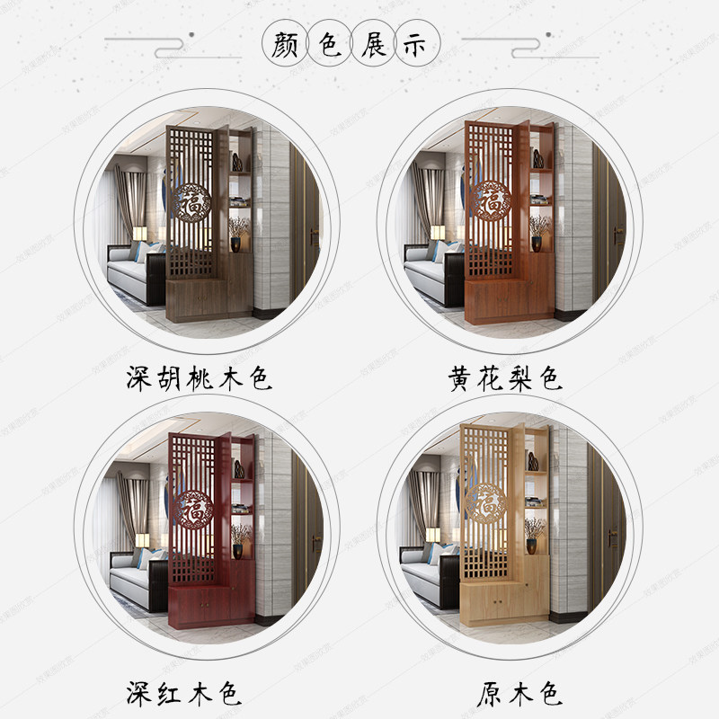 新中式入户屏风隔断柜客厅玄关柜进门口遮挡装饰柜置物柜鞋柜一体