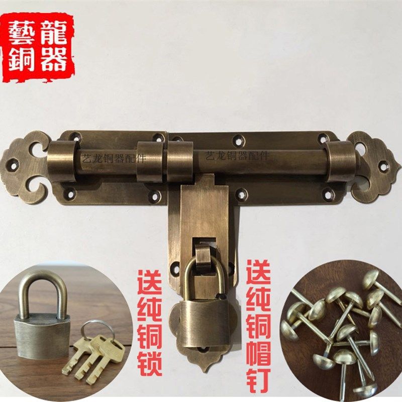 包邮中式纯铜加厚大门插销老式木门锁花园庭院门闩仿古门扣铜门栓
