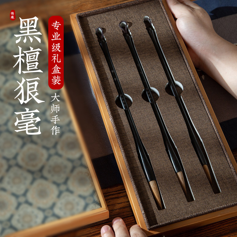 梅林笔庄狼毫毛笔文房四宝毛笔行楷草隶篆书书法画画用笔初学入门