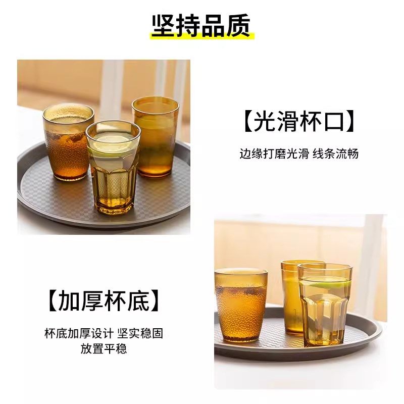 压克力杯子商用塑料杯饮料果汁啤酒杯自助饭厅饭店茶杯防摔茶水杯