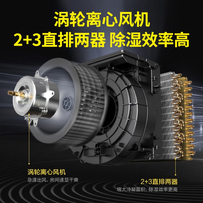 百科特奥商用除湿机工业快速抽湿大功率定时防潮车间抽湿DH-890E