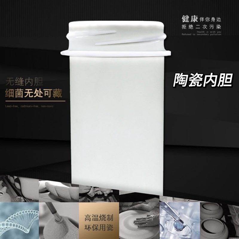 陶瓷内胆保温杯 景德镇制美式泡茶杯 带茶漏真空设计适用男女办公
