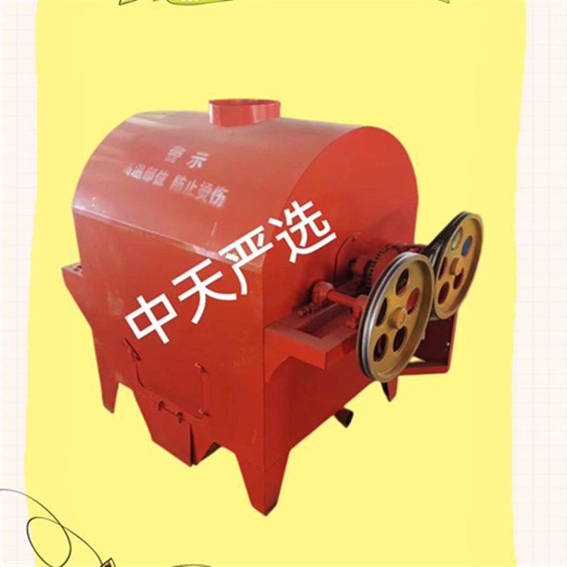 榨油坊加工滚筒炒锅封闭式柴火炒料机烧煤烧木头菜籽花生大豆油葵