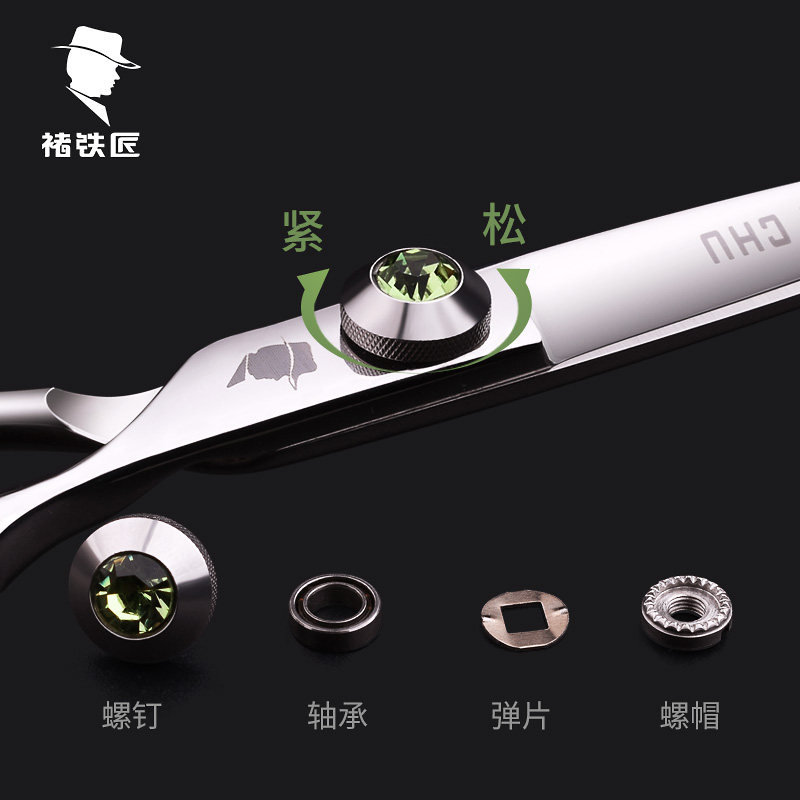 褚铁匠专业理发美发剪刀宝石款大耳朵手柄打薄剪套装发型师专用