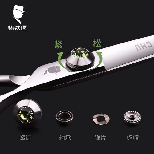 褚铁匠专业理发美发剪刀宝石款大耳朵手柄打薄剪套装发型师专用