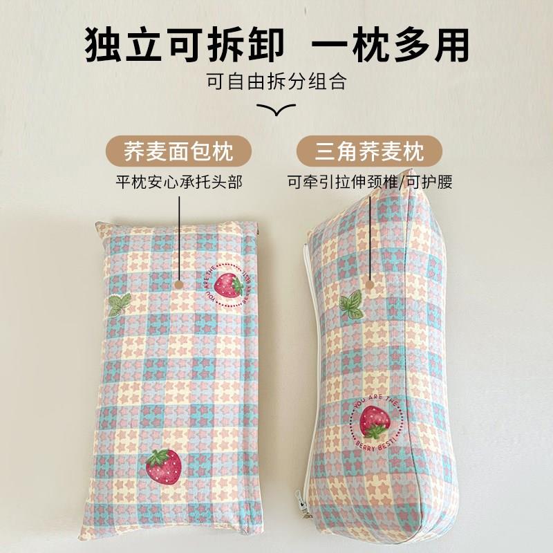 荞麦颈椎枕头可拆卸组合枕芯护颈椎助睡眠成人专用三角枕睡觉