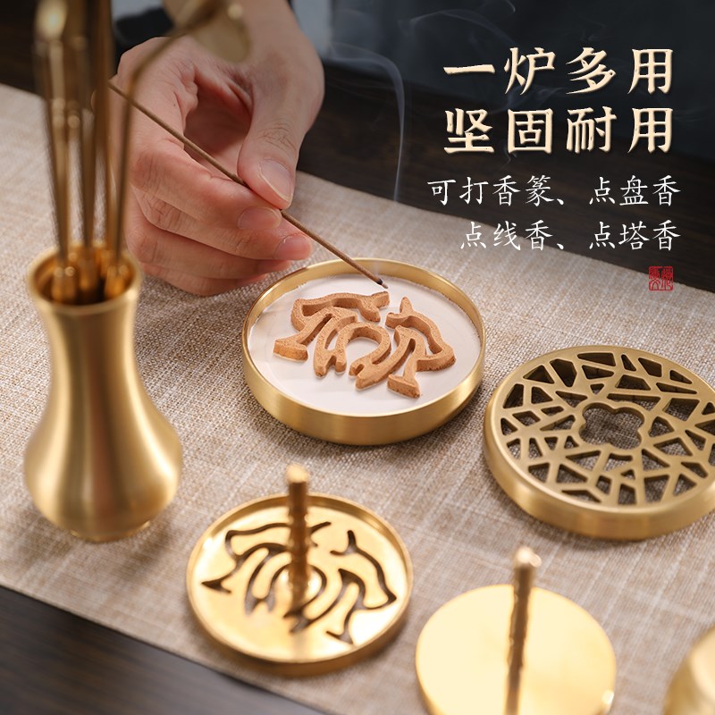 纯铜香道套装香粉打香篆工具入门用品制香工具点香器香铲香压香灰