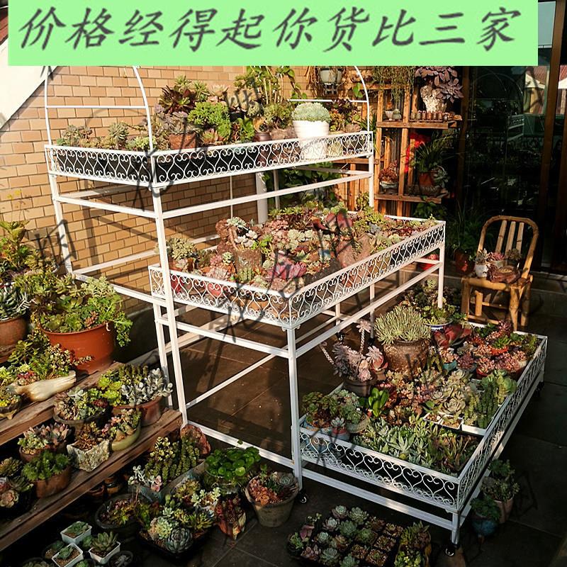 【花含烟】阳台多肉花架 室外落地多层花架 带轮移动花架防雨遮阳