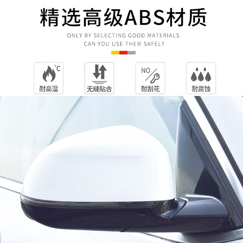 适用宝马X3X5后视镜外壳X4X6X7倒车镜盖转向灯罩镜框架反光镜片i3