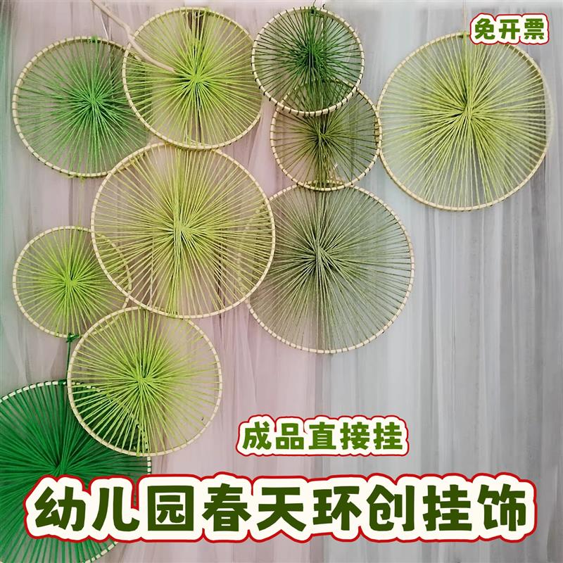 春天环创挂饰幼儿园教室走廊吊饰缠线竹圈花网美成背景墙装饰成品